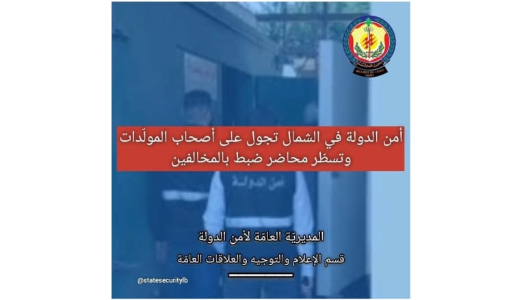 <span dir="ltr">07/01/25 07:31 pm</span>