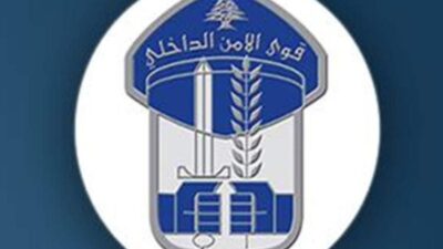 قوى الأمن الداخلي توقف مروج مخدرات ينشط في الضاحية الجنوبية ومحيطها