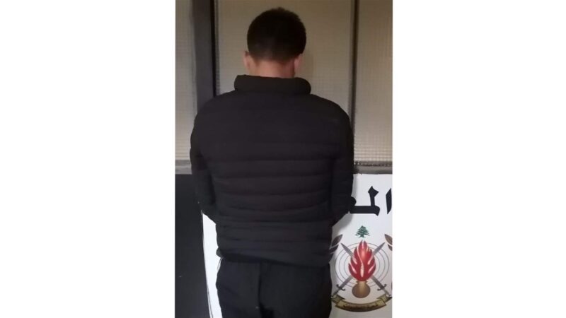 <span dir="ltr">21/01/25 10:52 am</span>