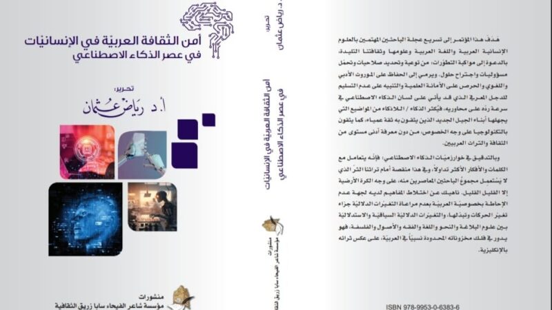 <span dir="ltr">20/01/25 10:57 am</span>