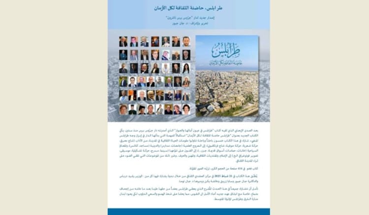 <span dir="ltr">28/01/25 10:18 am</span>