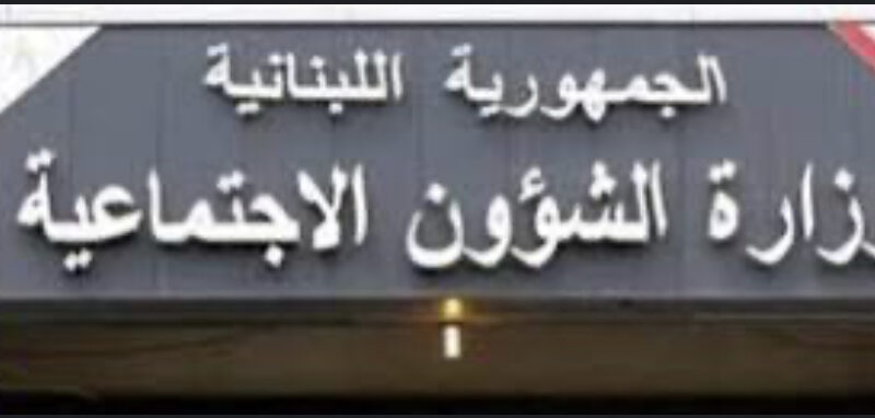 <span dir="ltr">16/01/25 02:30 pm</span>