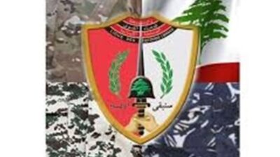 قوى الأمن الداخلي ورابطة قدامى القوى المسلحة اللبنانية نعيا اللواء المتقاعد عثمان عثمان
