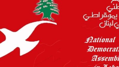 التجمع الديموقراطي: لتحقيق مطالب المعلمين والاساتذة المتعاقدين