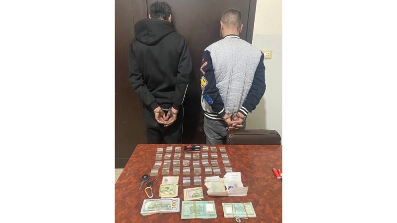 <span dir="ltr">23/01/25 08:25 pm</span>