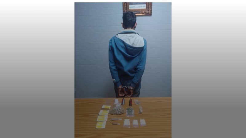 <span dir="ltr">25/01/25 12:39 pm</span>