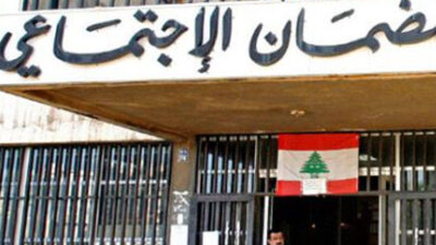 “الضمان” يضبط 2218 أجيرًا مكتومًا ووهميًّا