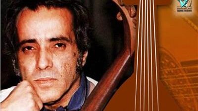 الثلاثاء عرض الفيلم التسجيلي «الطير المسافر – بليغ عاشق النغم» بأكاديمية الفنون