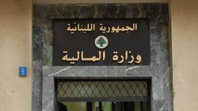 ولّى زمن تعطيل “الثنائي” بالتوقيع الثالث