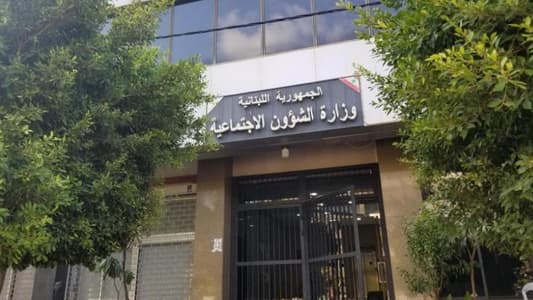 <span dir="ltr">13/02/25 06:34 am</span>