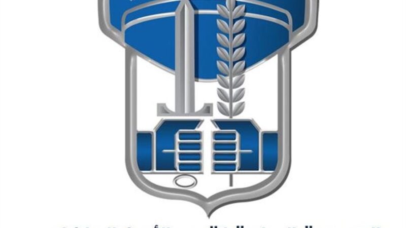 <span dir="ltr">12/02/25 03:26 pm</span>