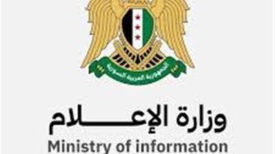 الداخلية السورية تحدد آخر موعد لتسوية أوضاع “التابعين” للأسد