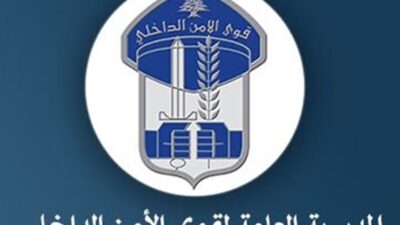 تعميم أوصاف جثّة رجل مجهول الهويّة