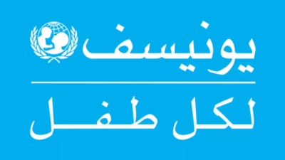 اليونيسف: 90% من سكان غزة غير قادرين على الحصول على المياه