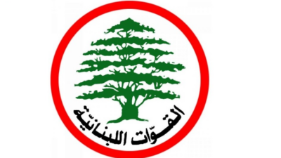“القوات”: استقرار لبنان لا يتحقق إلا بالتزام القرارات الدولية وبسط سيادة الدولة من خلال احتكارها السلاح