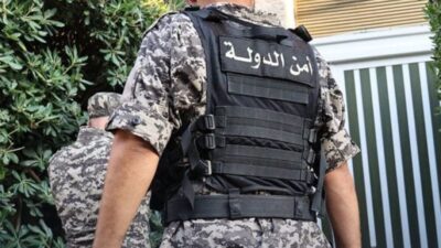 بيان صادر عن أمن الدولة.. ماذا جاء فيه