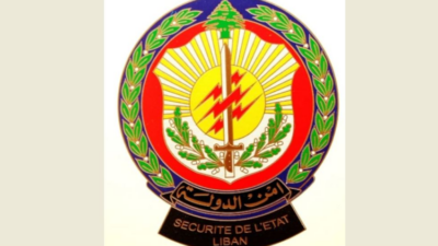 أمن الدولة: لعدم تداول فيديو يتطرق إلى الجهاز ومديره العام السابق