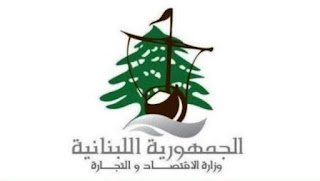 مصلحة الاقتصاد في الجنوب : خمسة محاضر ضبط في حق مخالفين لانتاجهم الحلويات الرمضانية والقشطه غير مطابقة للناحية الجرثومية