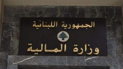 بيان من المالية حول ضريبة الدخل.