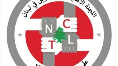 لجان المستأجرين القدامى لغير الأماكن السكنية في لبنان : نرفض اللامبالاة من بعض الكتل النيابية بعد ان قطعوا الوعود بتعديل قانون الايجارات