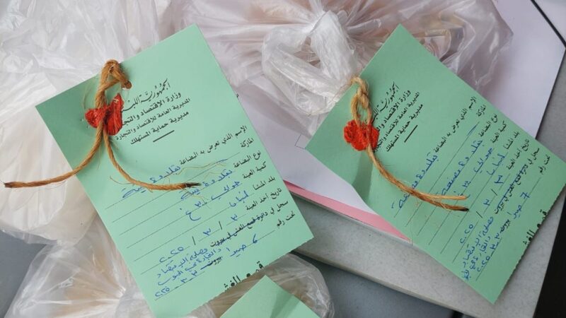 <span dir="ltr">03/03/25 12:15 pm</span>