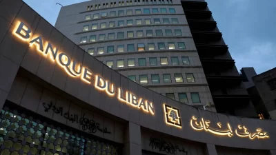 حاكم مصرف لبنان الجديد