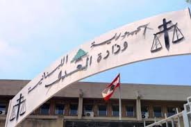 مكننة العدلية مخالفة للقانون… من يتحمل العواقب؟