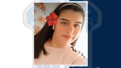 بالصورة: فتاة تعاني من مرض الاكتئاب مفقودة!