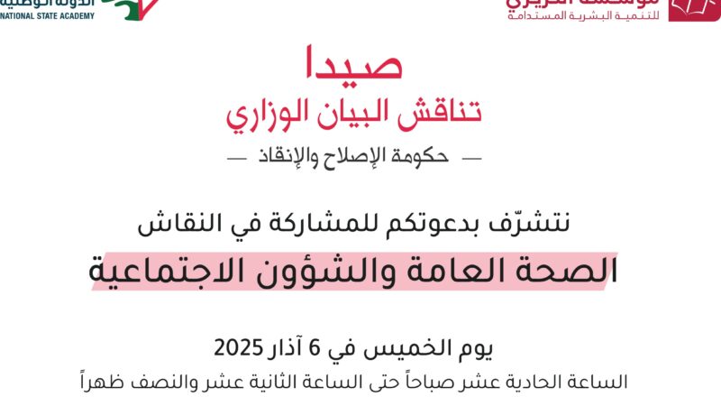 <span dir="ltr">05/03/25 05:34 pm</span>