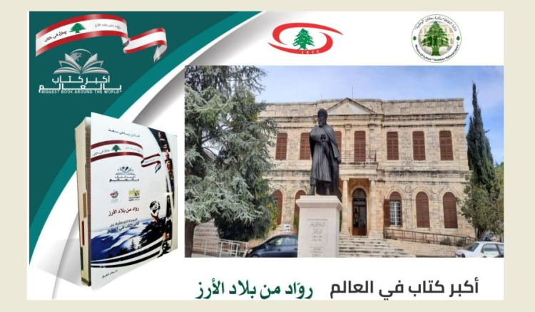 <span dir="ltr">28/03/25 09:29 am</span>