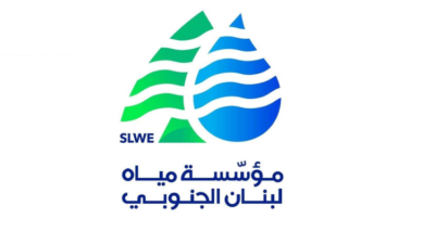 مياه الجنوب:اعفاءات المشتركين عن العام 2024