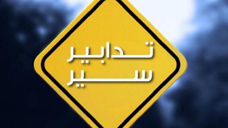 <span dir="ltr">07/03/25 11:05 am</span>