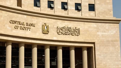 المركزي المصري يخفض أسعار الفائدة لأول مرة منذ 2020