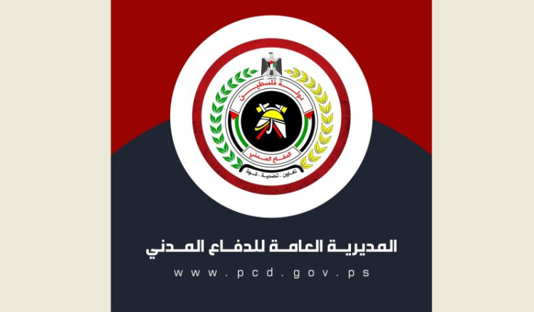 <span dir="ltr">08/04/25 09:20 am</span>