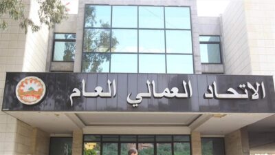 الإتحاد العمالي العام: يبقى على الحكومة إجراء تقييم لوقائع التعديات على الشاطىء