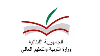 “التربية” أعلنت تعديل مواعيد لقاءات مبرمجة مع كرامي