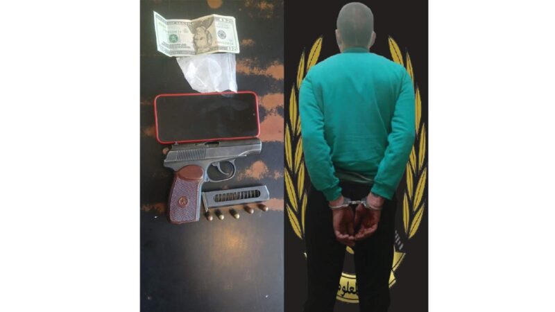 <span dir="ltr">21/04/25 11:36 am</span>