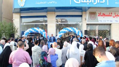 ” دار البنان ” افتتحت صالتها الكبرى   للكتب والألعاب الفكريّة في دير الزهراني:  فضاء معرفة واكتشاف يحفّز الفكر والإبداع