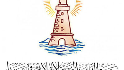 جمعية المقاصد الخيرية الإسلامية في صيدا تعلن الالتزام بالإضراب العالمي نصرة لغزة وفلسطين غداً الإثنين