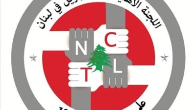 *تجمّع المستأجرين القدامى للاماكن غير السكنية: نثني على موقف النواب الذي ناصروا قضيتنا وتقدموا باقتراح قانون معجل مكرر لتعليق العمل بقانون الايجارات رقم ١ الصادر بتاريخ 3/4/2025*