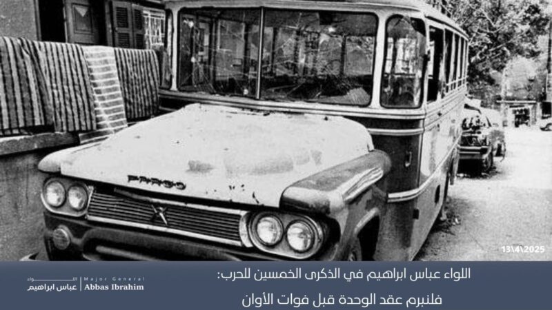 <span dir="ltr">13/04/25 09:56 am</span>