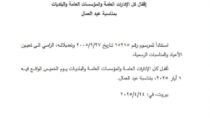 <span dir="ltr">24/04/25 07:29 pm</span>