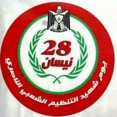 <span dir="ltr">28/04/25 10:14 am</span>