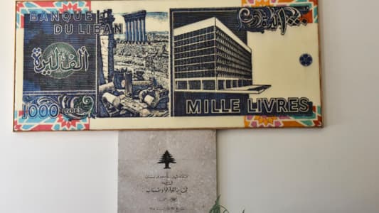 <span dir="ltr">12/04/25 06:26 am</span>