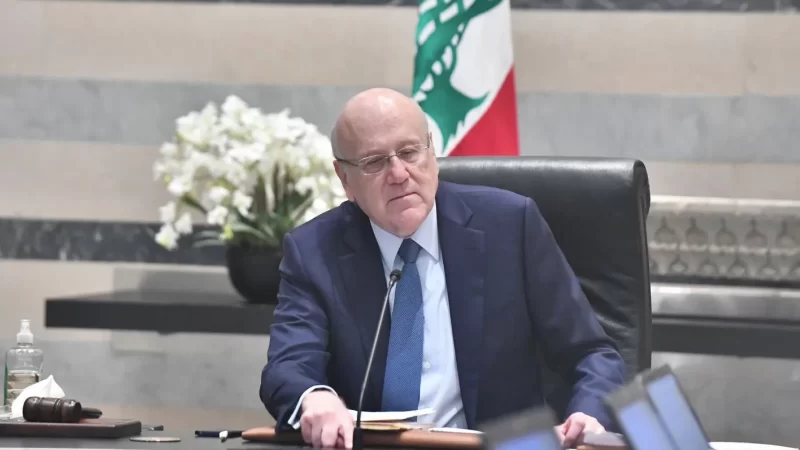 <span dir="ltr">03/04/25 02:41 pm</span>