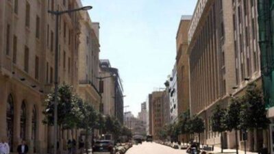 قوى الأمن: إخلاء وإقفال شارع المصارف غداً!