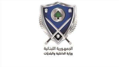 توضيح من وزارة الداخلية حول إضافة مختار في بسكنتا