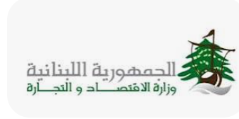 جولة لمراقبي وزارة الاقتصاد على محلات الحلويات في النبطية