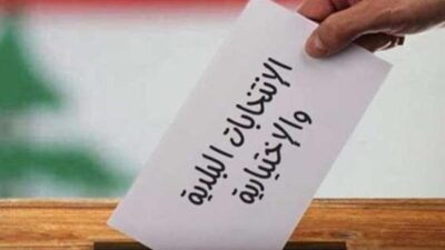 إعلان لائحة “صار وقتا” في الجديدة البوشرية السد برئاسة أوغست قيصر باخوس