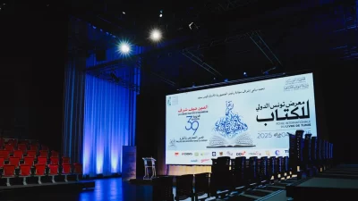 "نقرأ لنبني"... معرض تونس الدولي للكتاب بدورته الـ39